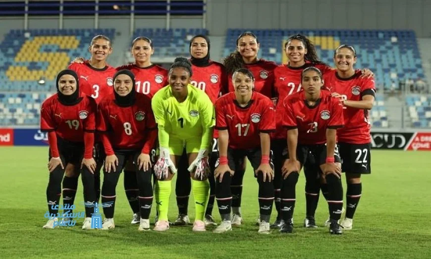 منتخب مصر النسائي لكرة القدم يتأهل لنهائيات بطولة أمم إفريقيا 2026