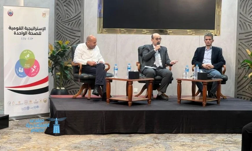 وزارة الصحة تنظم احتفالية مميزة بمناسبة اليوم العالمي للصحة الواحدة