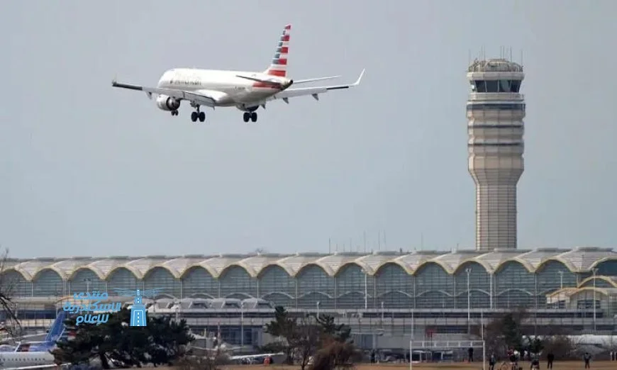 استئناف حركة الطيران في مطار رونالد ريجان بواشنطن بعد إغلاقه بسبب حادث أمني