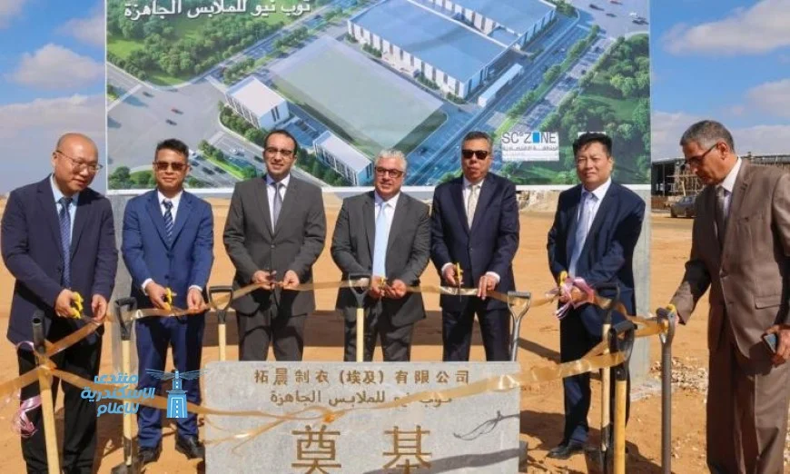 مشروع كوري جنوبي للملابس الجاهزة في القنطرة غرب بتكاليف تصل إلى 4.49 مليون دولار