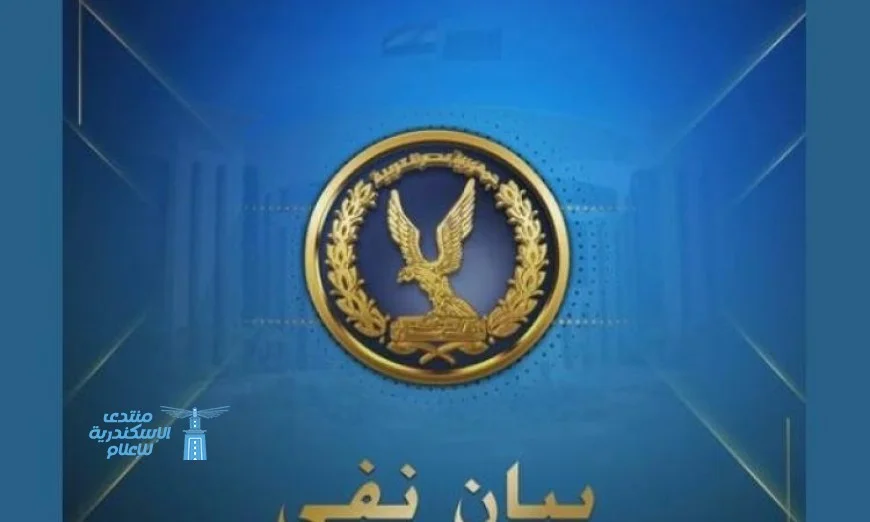 مصدر أمني يكشف أن الصور والفيديوهات حول ممارسات سلبية لبعض رجال الشرطة تعود لتاريخ قديم