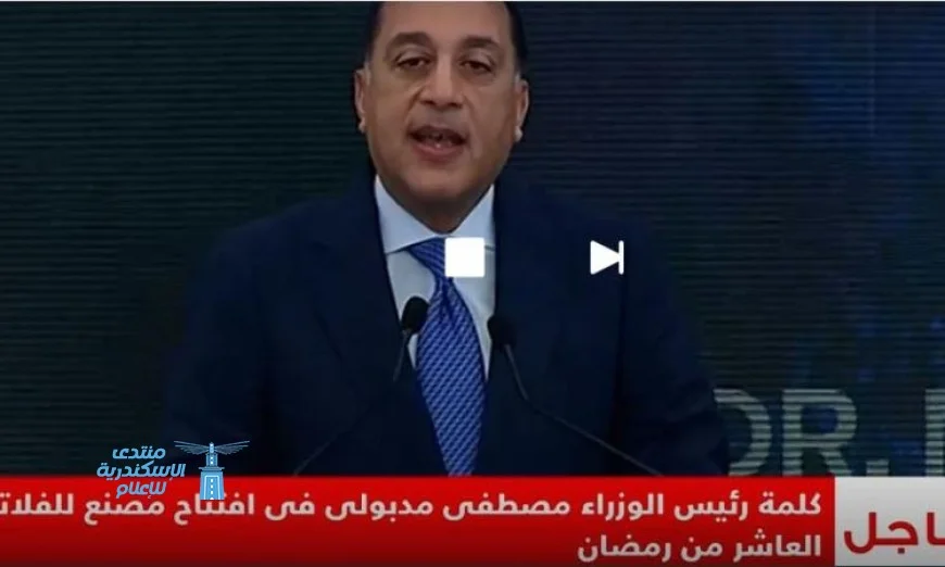 مدبولي يؤكد أن استثمارات قطاع السيارات تسهم في تعزيز نمو الصناعة الوطنية