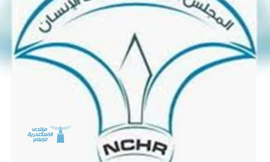 القومي لحقوق الإنسان يعبر عن ترحيبه بقرار اللجنة الأممية حول تصنيفه بالفئة أ
