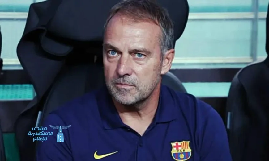 صحيفة إسبانية تكشف عن دراسة فليك للرحيل عن برشلونة في نهاية الموسم