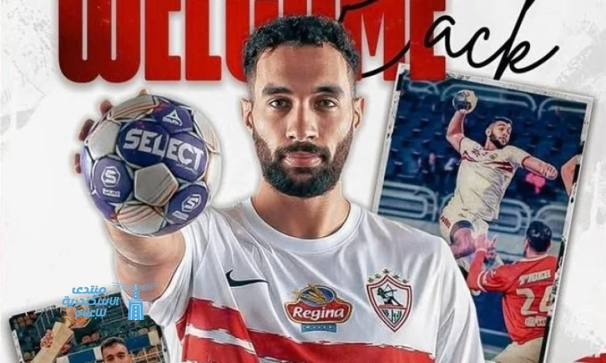 الزمالك يضم حسن قداح لتعزيز صفوف فريق اليد في الموسم الحالي