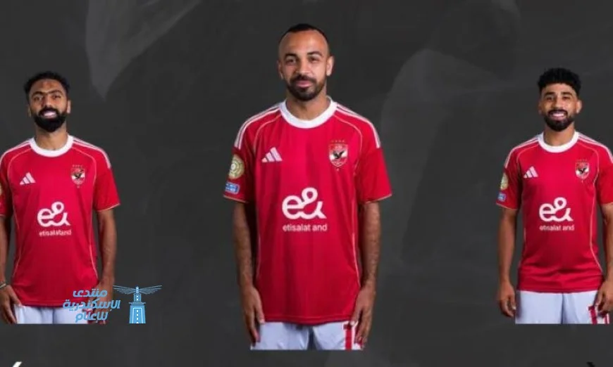 الأهلي يتألق بالزي الرسمي وسيراميكا كليوباترا يرتدي الأبيض في نصف نهائي السوبر