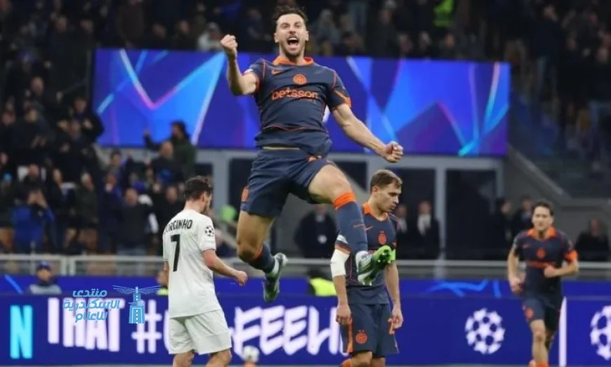 إنتر ميلان يحقق انتصارا مثيرا على كايرات ألماتي 2-1 في دوري أبطال أوروبا