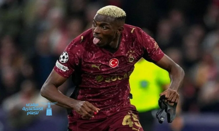 هاتريك أوسيمين ينقلب بمصير جالطة سراي في انتصار ساحق على أياكس بدوري أبطال أوروبا