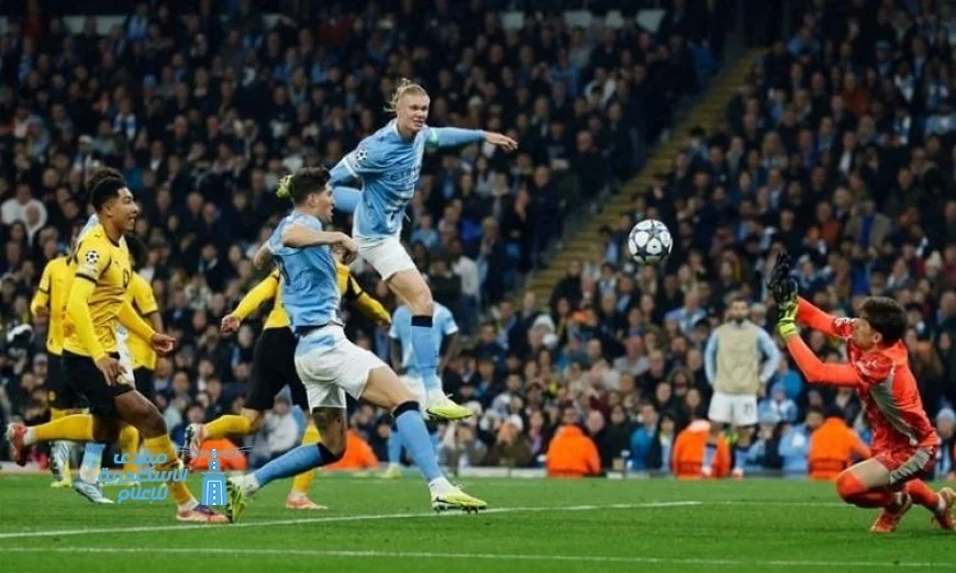 أرقام تاريخية ومليئة بالإثارة في مباراة السيتي ضد دورتموند