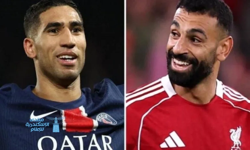 صلاح وحكيمي يتألقان ضمن قائمة المرشحين لجائزة ذا بيست 2025