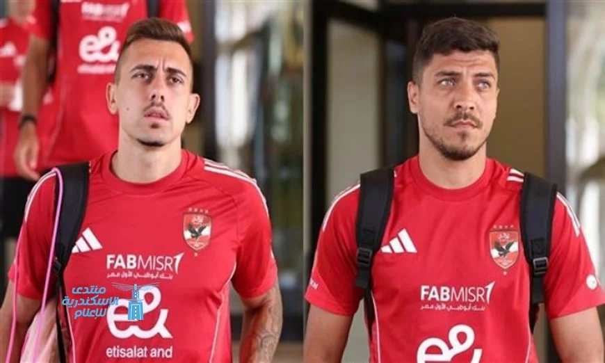 موقف جراديشار وشريف من المنافسة في نهائي السوبر المصري