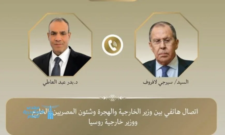 عبد العاطي ولافروف يناقشان تعزيز العلاقات الثنائية وتبادل الآراء حول القضايا المشتركة
