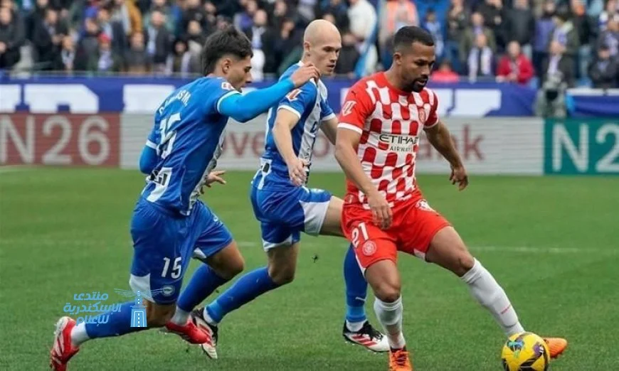 جيرونا يحقق فوزاً ثميناً على ديبورتيفو ألافيس بهدف نظيف في صراع الدوري الإسباني