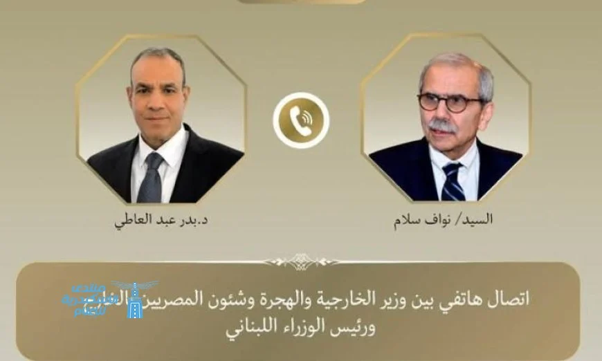 وزير الخارجية يعلن رفضاً قاطعاً لأي مساس بسيادة لبنان ووحدة أراضيه وسلامتها