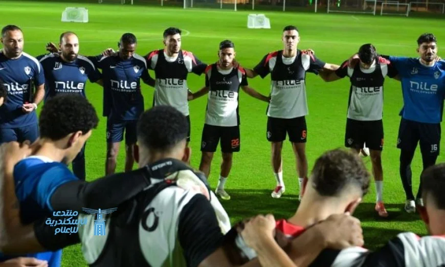 الزمالك يختتم تدريباته بنجاح قبل نهائي كأس السوبر المصري أمام الأهلي