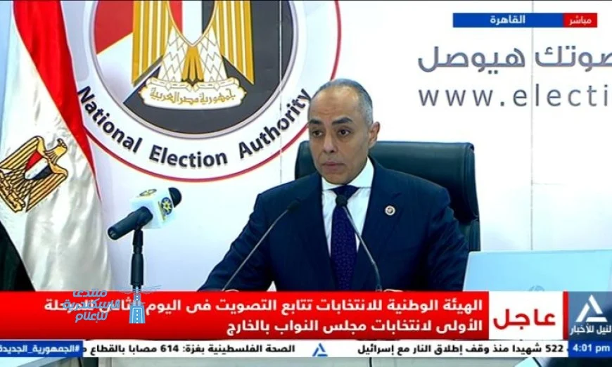 الانتهاء من التصويت في 31 مركزا ضمن انتخابات مجلس النواب في الخارج حسب الوطنية للانتخابات