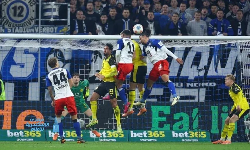 بوروسيا دورتموند وهامبورج يتقاسمان النقاط في مواجهة مثيرة بالدوري الألماني 1-1