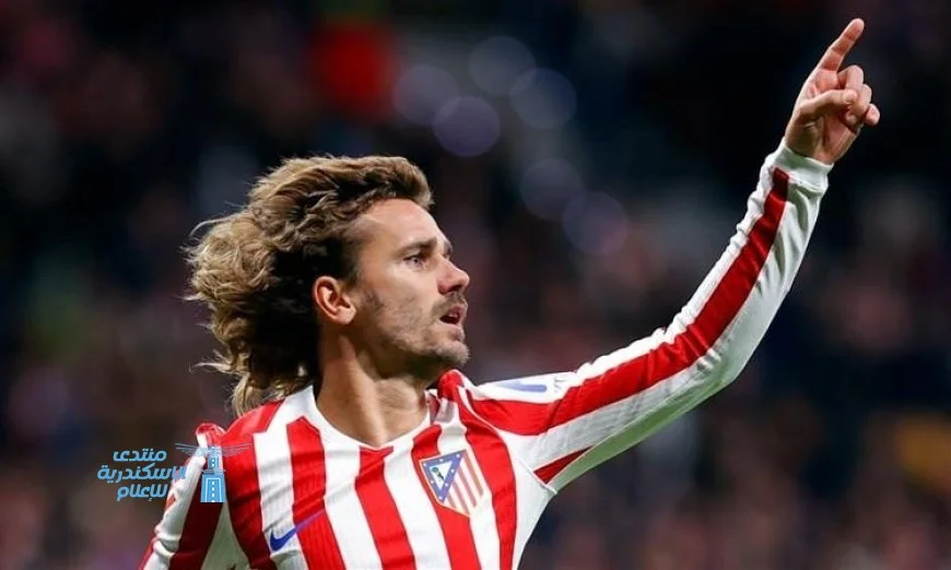 جريثمان يتألق ويقود أتلتيكو مدريد لفوز رائع على ليفانتي 3-1 في الدوري الإسباني