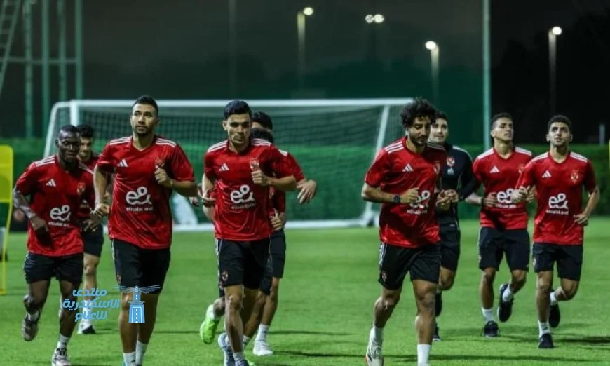 الأهلي يجهز نفسه لمنافسة الزمالك في نهائي السوبر المصري المرتقب