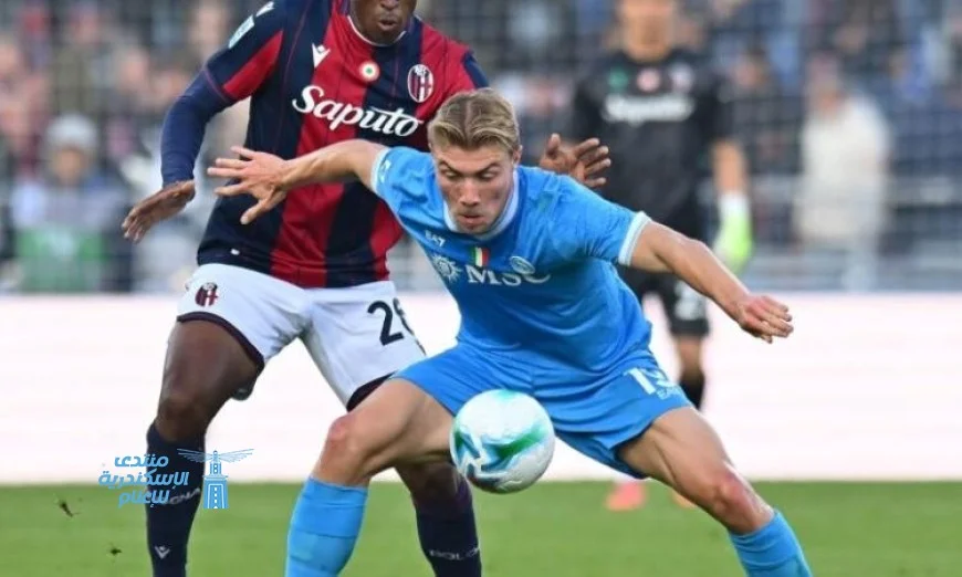 بولونيا تسحق نابولي بهدفين وتحصد ثلاث نقاط حيوية في منافسات الكالتشيو