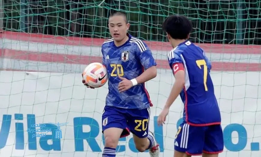 اليابان تحقق فوزاً مثيراً على البرتغال 2-1 في كأس العالم للشباب تحت 17 سنة
