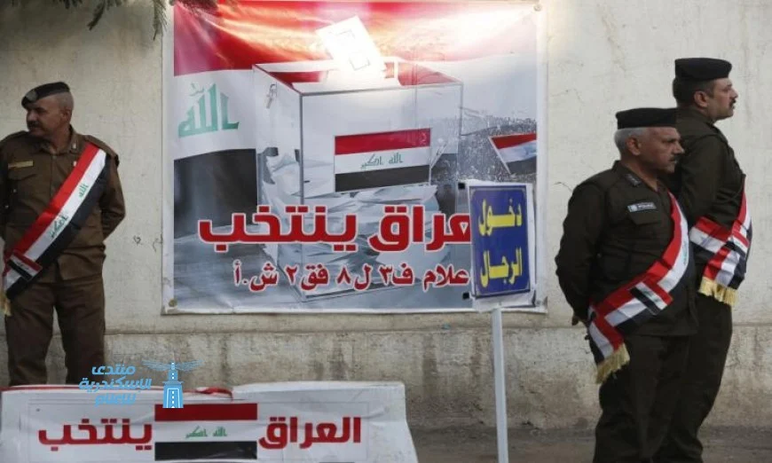 انطلاق التصويت المبكر في انتخابات العراق التشريعية 2023