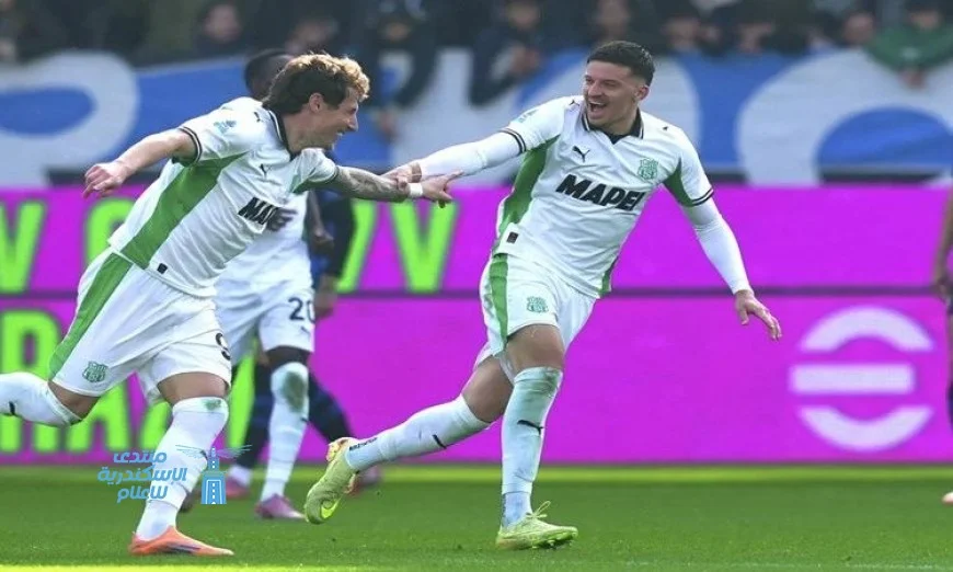 ساسولو يحقق انتصاراً مثيراً على أتالانتا بثلاثية ويصعد إلى المركز الثامن في الكالتشيو