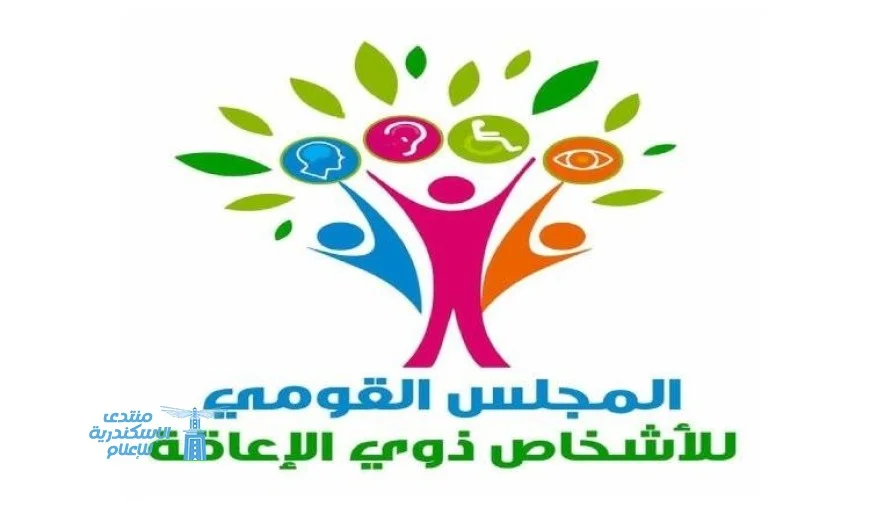 غرفة عمليات متابعة تصويت ذوي الإعاقة تواصل جهودها خلال انتخابات النواب