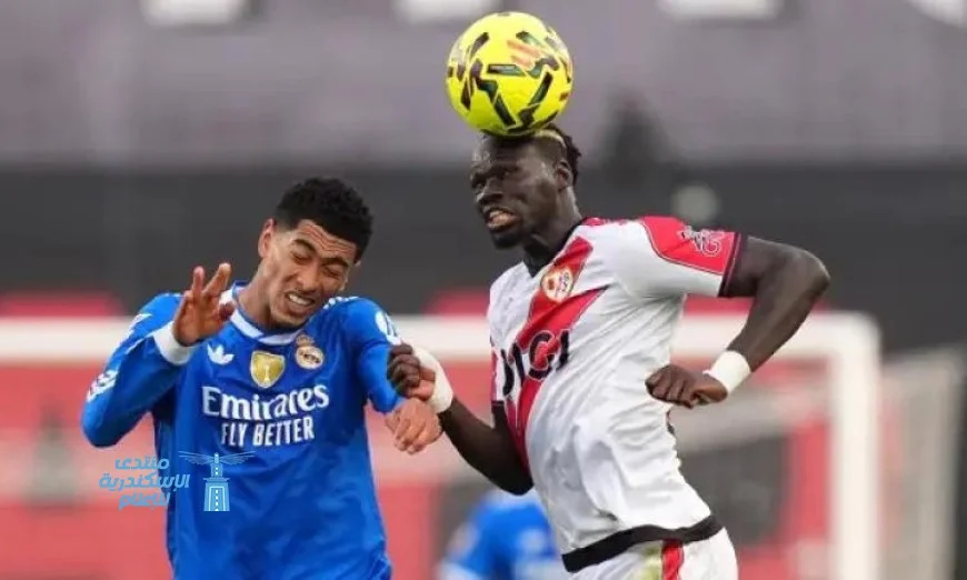 ريال مدريد يفقد ثلاث نقاط هامة بالتعادل السلبي مع رايو فاييكانو في الدوري الإسباني