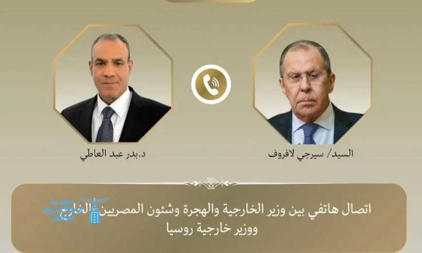 وزير الخارجية يناقش مع نظيره الروسي تعزيز العلاقات الثنائية بين البلدين