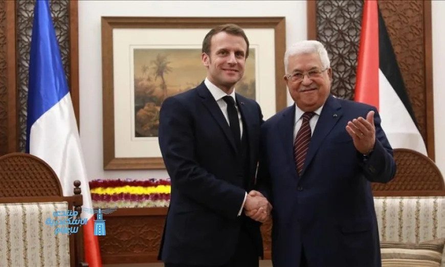 استقبال الرئيس الفلسطيني من قبل ماكرون غدا في الإليزيه