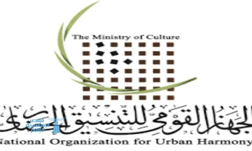 اجتماع تأسيس مشروع تجميل ميادين مصر برعاية جهاز التنسيق الحضاري