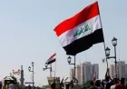 الرئاسة العراقية تعلن رفضها القاطع للتدخلات الخارجية في الشؤون الداخلية