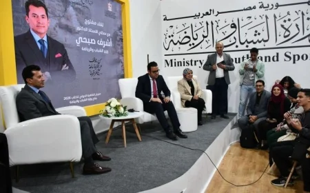 صبحي يقوم بجولة في جناح وزارة الشباب والرياضة خلال معرض القاهرة الدولي للكتاب