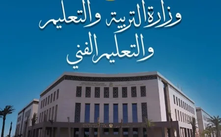 التعليم تبرز دورها في فعاليات الدورة 57 لمعرض القاهرة الدولي للكتاب