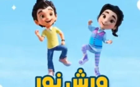 نور للأطفال تنظم ورش عمل فنية وتفاعلية في معرض الكتاب لتعزيز وعي النشء