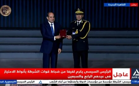الرئيس السيسي يكرم رجال الشرطة بأنواط الامتياز في احتفال مميز