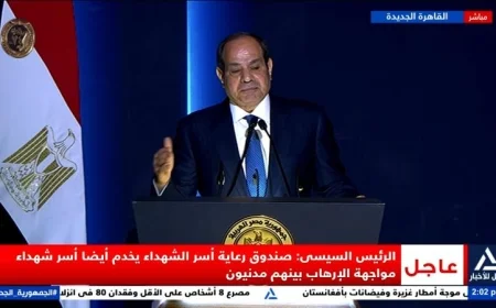 الرئيس السيسي يؤكد للشعب استمرار مسيرة الدولة وتحسين مستوى المعيشة