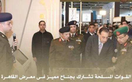 القوات المسلحة تفاجئ الزوار بجناح استثنائي في معرض القاهرة الدولي للكتاب