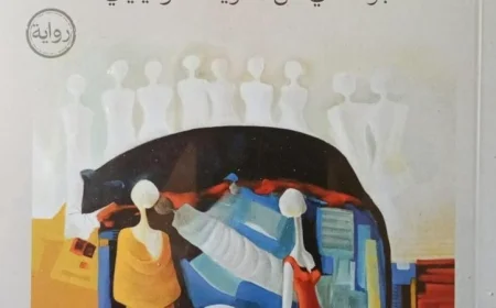 مملكة سليمان الجزء الثاني من عاريات موديليانى يضيء معرض الكتاب بإصدار جديد