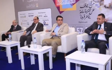 الذكاء الاصطناعي يحدث ثورة في التعليم كتاب جديد يسلط الضوء على خارطة طريق لتطوير المنظومة التعليمية