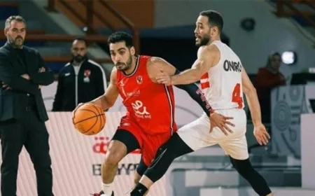 الزمالك يلتقي الأهلى في قمة مثيرة بدوري سوبر السلة الليلة