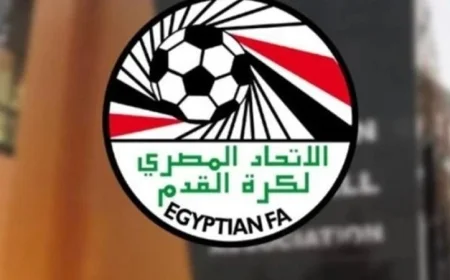 اتحاد الكرة يعلن عن 8 فبراير كآخر موعد للإغلاق النهائي لقيد اللاعبين في فترة الانتقالات الشتوية