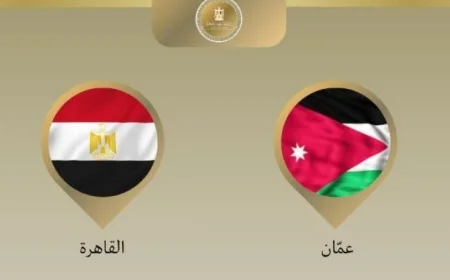 وزير الخارجية يبدأ زيارة رسمية إلى الأردن لتعزيز العلاقات الثنائية
