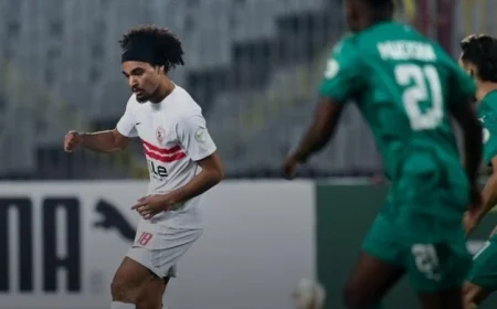 طاقم تحكيم جزائري يدير مباراة الزمالك والمصري في منافسات الكونفدرالية الافريقية