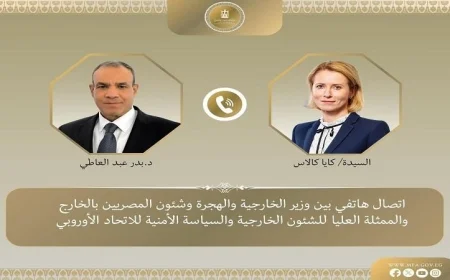 عبد العاطي وكالاس يثريان العلاقات المصرية الأوروبية amid التطورات الإقليمية المتغيرة