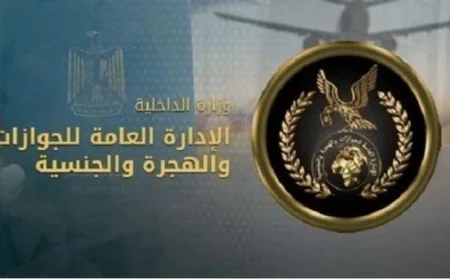 إدارة الجوازات تسهل إجراءات الحصول على خدماتها للراغبين بالتقديم