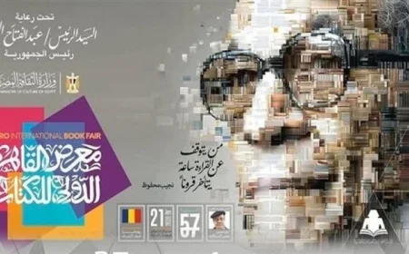 السفير الكندي في القاهرة يكشف كيف غيرت كتابات نجيب محفوظ فهمي للأدب العربي