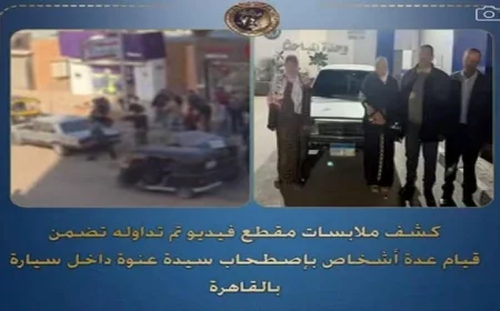 تفاصيل مثيرة حول فيديو يظهر اختطاف سيدة داخل سيارة من قبل مجموعة من الأشخاص