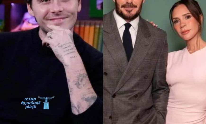 بروكلين بيكهام يكشف الأسرار ويتهم والديه بتدمير زواجه